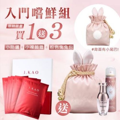 五分鐘面膜一盒（5入）五分鐘面膜一盒五分鐘面膜一盒